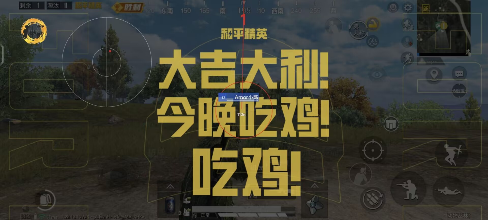 和平精英qq外挂多还是微信（和平精英qq多还是微信人数多）